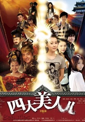 四虎在线观看免费永久